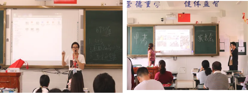家校同心助冲刺,携手并肩赢中考——我校举行九年级家长会-第11张图片-四季读书网 家校同心助冲刺,携手并肩赢中考——我校举行九年级家长会-第11张图片-四季读书网