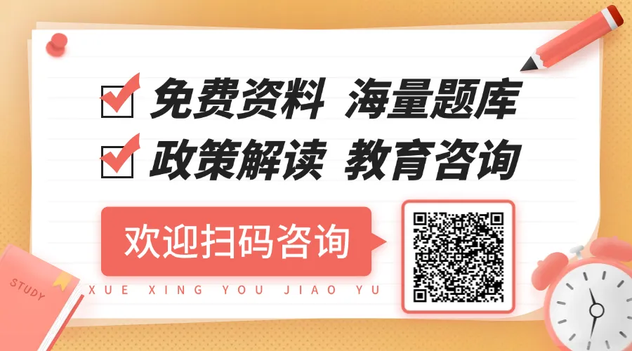 2026 山东中考作文押题|9个预测题目|类型+立意+素材+首尾段全覆盖-第17张图片-四季读书网 2026 山东中考作文押题|9个预测题目|类型+立意+素材+首尾段全覆盖-第17张图片-四季读书网