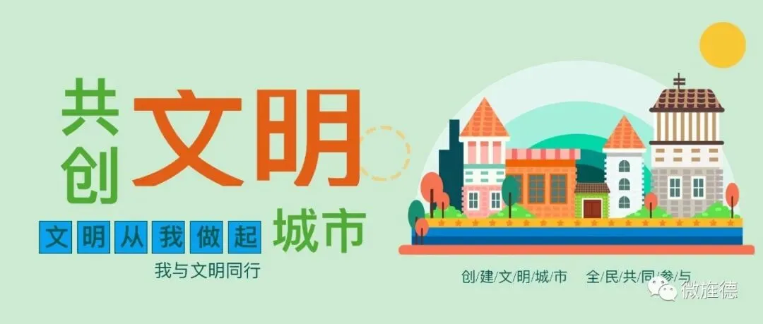 两部门联合发文!中考有变!-第3张图片-四季读书网 两部门联合发文!中考有变!-第3张图片-四季读书网