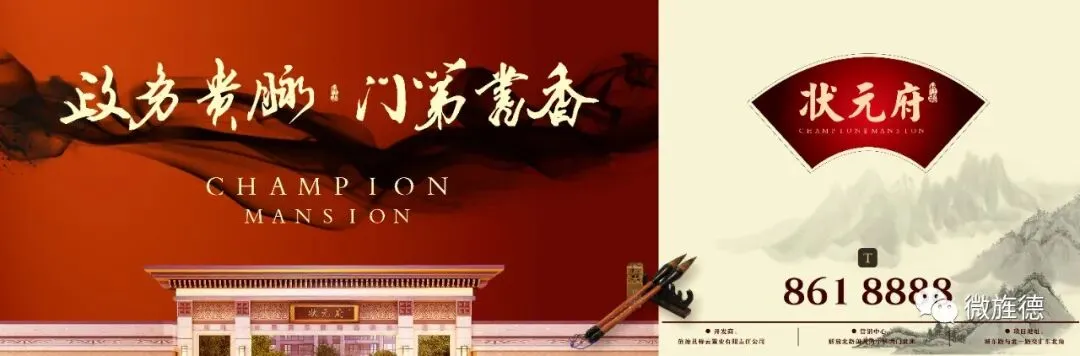 两部门联合发文!中考有变!-第4张图片-四季读书网 两部门联合发文!中考有变!-第4张图片-四季读书网