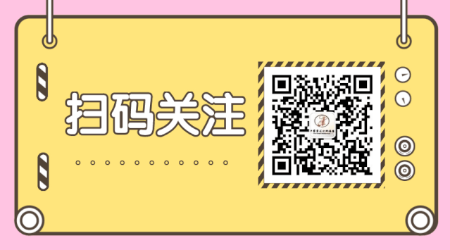 两部门联合发文!中考有变!-第5张图片-四季读书网 两部门联合发文!中考有变!-第5张图片-四季读书网