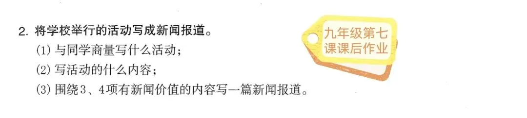 关于高考日语真题写作的几点思考-第6张图片-四季读书网 关于高考日语真题写作的几点思考-第6张图片-四季读书网
