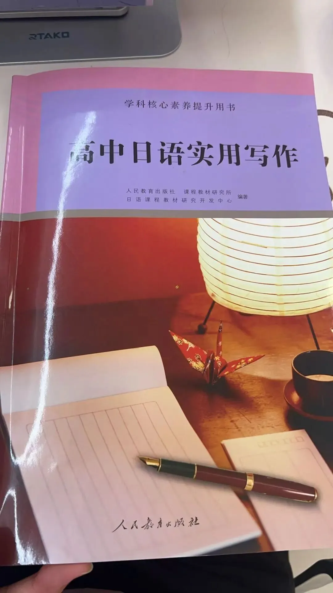 关于高考日语真题写作的几点思考-第7张图片-四季读书网 关于高考日语真题写作的几点思考-第7张图片-四季读书网