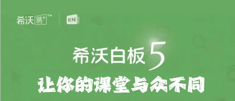 智慧平台AI助力语文中考备考-第20张图片-四季读书网 智慧平台AI助力语文中考备考-第20张图片-四季读书网