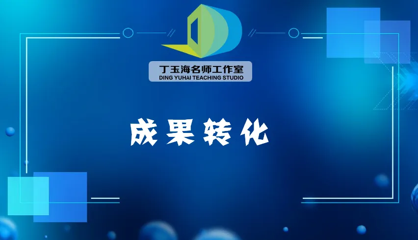 智慧平台AI助力语文中考备考-第28张图片-四季读书网 智慧平台AI助力语文中考备考-第28张图片-四季读书网