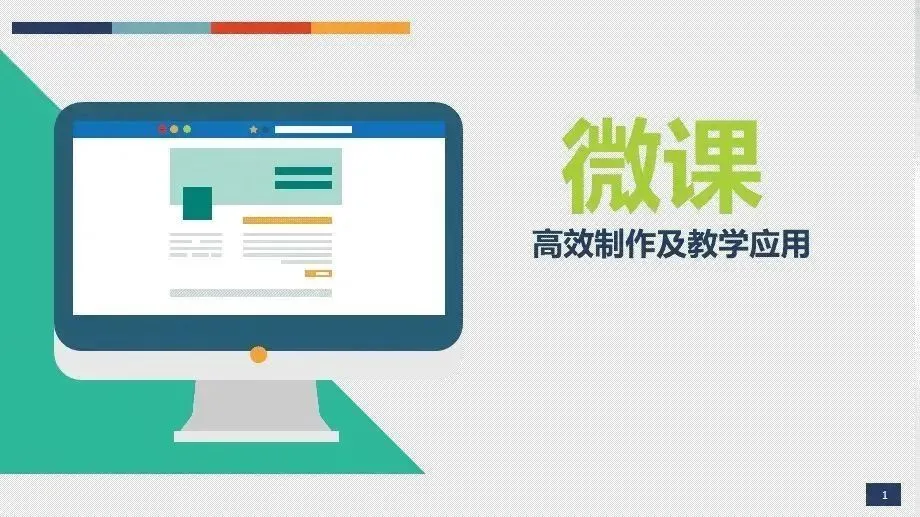 智慧平台AI助力语文中考备考-第29张图片-四季读书网 智慧平台AI助力语文中考备考-第29张图片-四季读书网