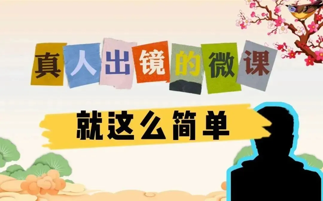 智慧平台AI助力语文中考备考-第34张图片-四季读书网 智慧平台AI助力语文中考备考-第34张图片-四季读书网