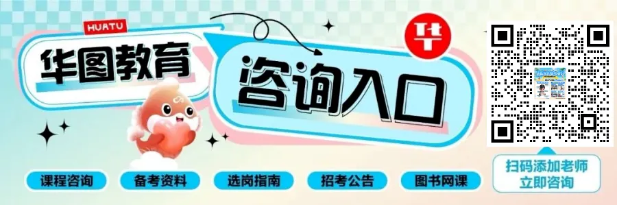 限量赠书!福建考公/考编教材真题免费领!手慢无!-第1张图片-四季读书网