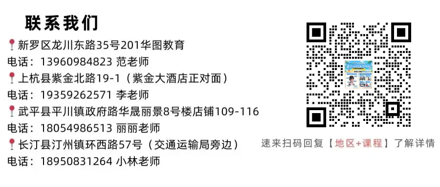 限量赠书!福建考公/考编教材真题免费领!手慢无!-第6张图片-四季读书网