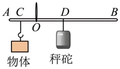 中考物理复习强化基础特训每日打卡跟踪(七)6月7日-第8张图片-四季读书网 中考物理复习强化基础特训每日打卡跟踪(七)6月7日-第8张图片-四季读书网