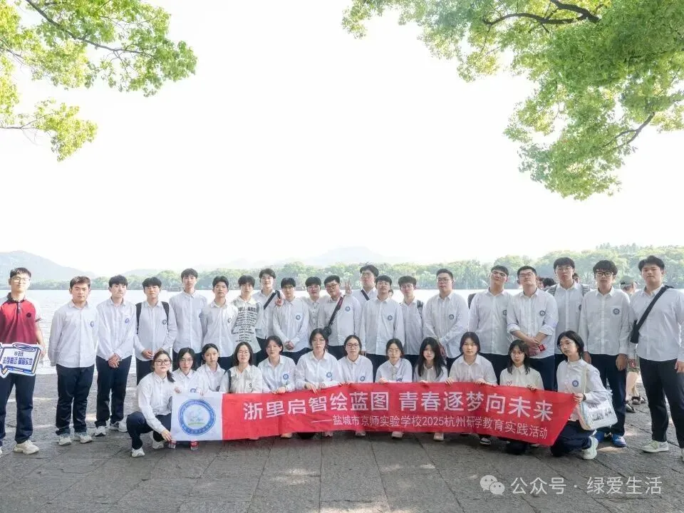 【盐城中考志愿】市区19所高中招生简章汇总-第51张图片-四季读书网 【盐城中考志愿】市区19所高中招生简章汇总-第51张图片-四季读书网