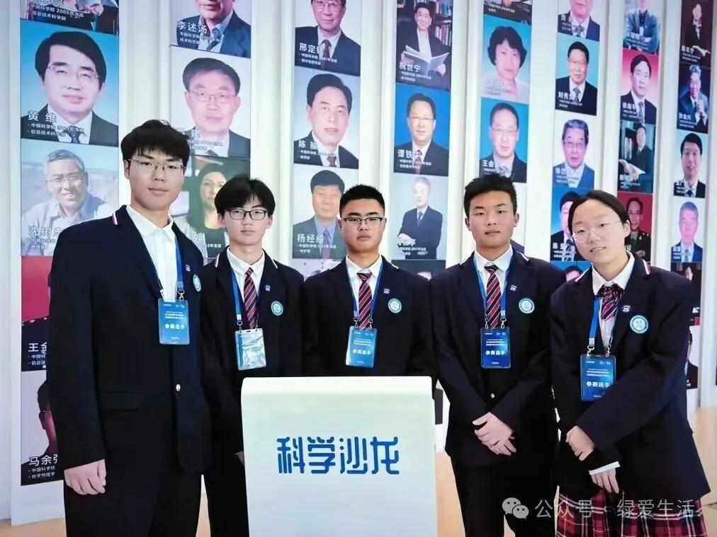 【盐城中考志愿】市区19所高中招生简章汇总-第53张图片-四季读书网 【盐城中考志愿】市区19所高中招生简章汇总-第53张图片-四季读书网