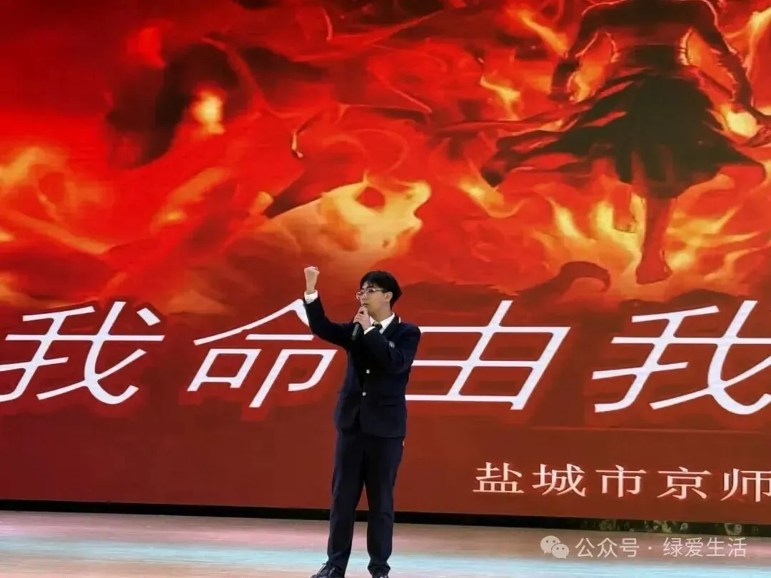 【盐城中考志愿】市区19所高中招生简章汇总-第55张图片-四季读书网 【盐城中考志愿】市区19所高中招生简章汇总-第55张图片-四季读书网