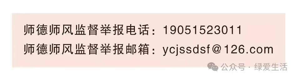 【盐城中考志愿】市区19所高中招生简章汇总-第70张图片-四季读书网 【盐城中考志愿】市区19所高中招生简章汇总-第70张图片-四季读书网