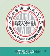 【盐城中考志愿】市区19所高中招生简章汇总-第80张图片-四季读书网 【盐城中考志愿】市区19所高中招生简章汇总-第80张图片-四季读书网