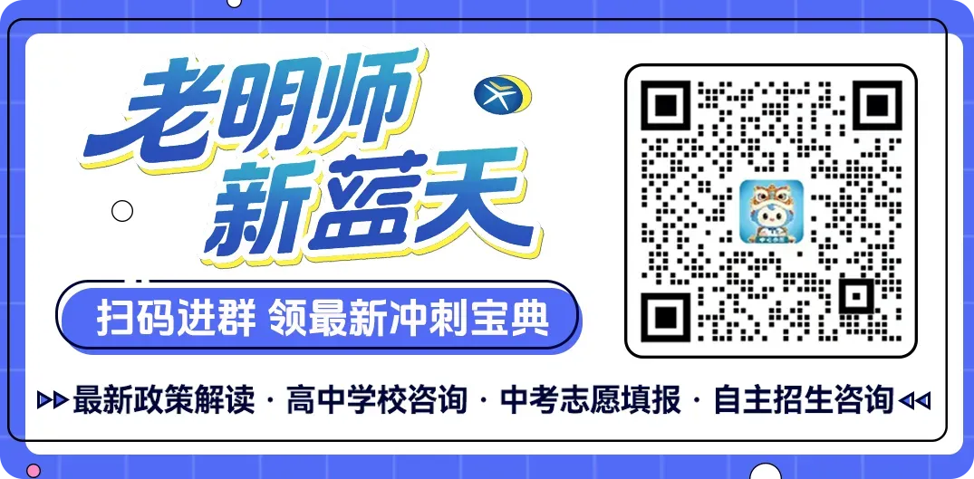 划重点!2026广州中考各科考试时间、试卷结构一文了解!-第3张图片-四季读书网 划重点!2026广州中考各科考试时间、试卷结构一文了解!-第3张图片-四季读书网