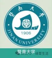 【盐城中考志愿】市区19所高中招生简章汇总-第84张图片-四季读书网 【盐城中考志愿】市区19所高中招生简章汇总-第84张图片-四季读书网