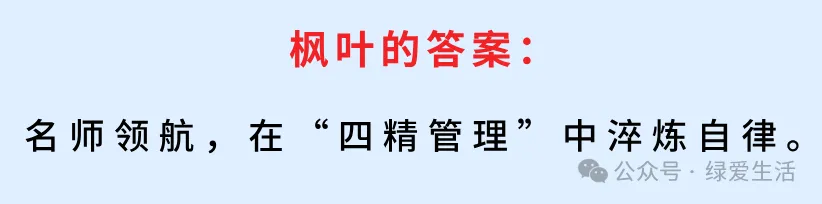 【盐城中考志愿】市区19所高中招生简章汇总-第87张图片-四季读书网 【盐城中考志愿】市区19所高中招生简章汇总-第87张图片-四季读书网