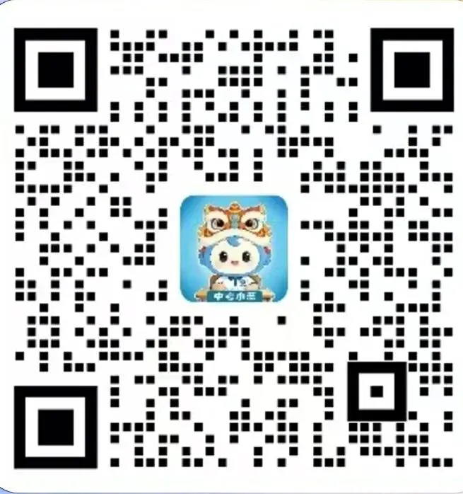划重点!2026广州中考各科考试时间、试卷结构一文了解!-第15张图片-四季读书网 划重点!2026广州中考各科考试时间、试卷结构一文了解!-第15张图片-四季读书网