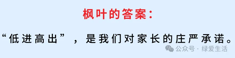 【盐城中考志愿】市区19所高中招生简章汇总-第96张图片-四季读书网 【盐城中考志愿】市区19所高中招生简章汇总-第96张图片-四季读书网