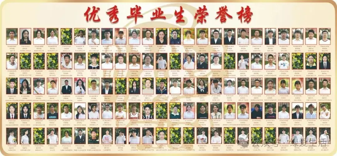 【盐城中考志愿】市区19所高中招生简章汇总-第97张图片-四季读书网 【盐城中考志愿】市区19所高中招生简章汇总-第97张图片-四季读书网