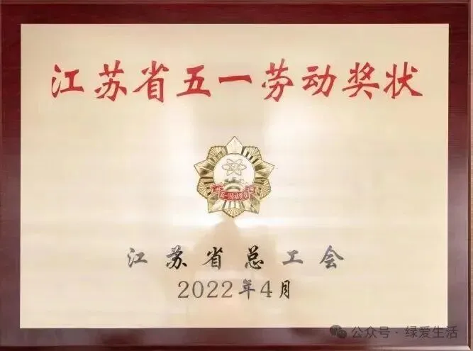 【盐城中考志愿】市区19所高中招生简章汇总-第112张图片-四季读书网 【盐城中考志愿】市区19所高中招生简章汇总-第112张图片-四季读书网