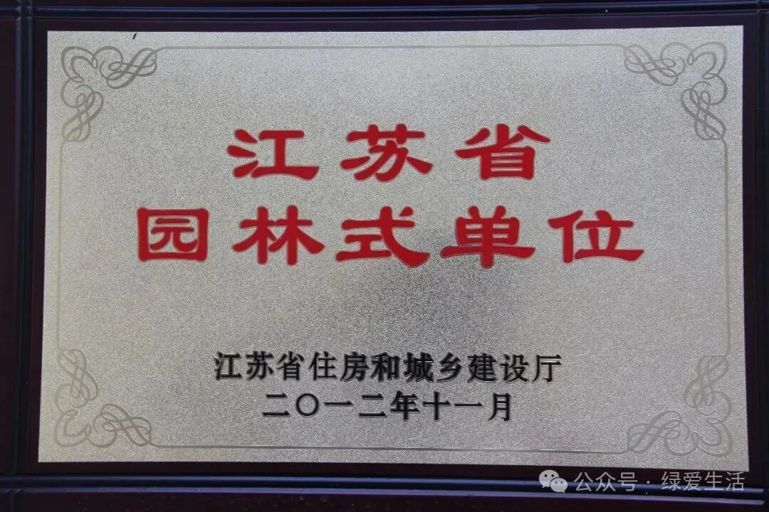 【盐城中考志愿】市区19所高中招生简章汇总-第118张图片-四季读书网 【盐城中考志愿】市区19所高中招生简章汇总-第118张图片-四季读书网