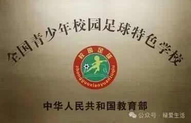 【盐城中考志愿】市区19所高中招生简章汇总-第119张图片-四季读书网 【盐城中考志愿】市区19所高中招生简章汇总-第119张图片-四季读书网