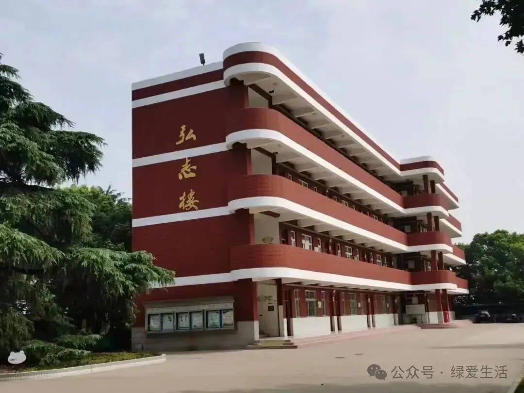 【盐城中考志愿】市区19所高中招生简章汇总-第123张图片-四季读书网 【盐城中考志愿】市区19所高中招生简章汇总-第123张图片-四季读书网
