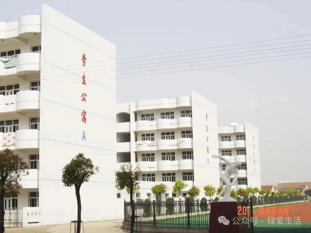 【盐城中考志愿】市区19所高中招生简章汇总-第126张图片-四季读书网 【盐城中考志愿】市区19所高中招生简章汇总-第126张图片-四季读书网
