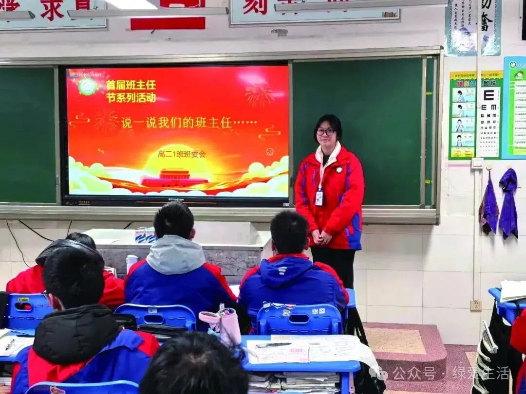 【盐城中考志愿】市区19所高中招生简章汇总-第138张图片-四季读书网 【盐城中考志愿】市区19所高中招生简章汇总-第138张图片-四季读书网