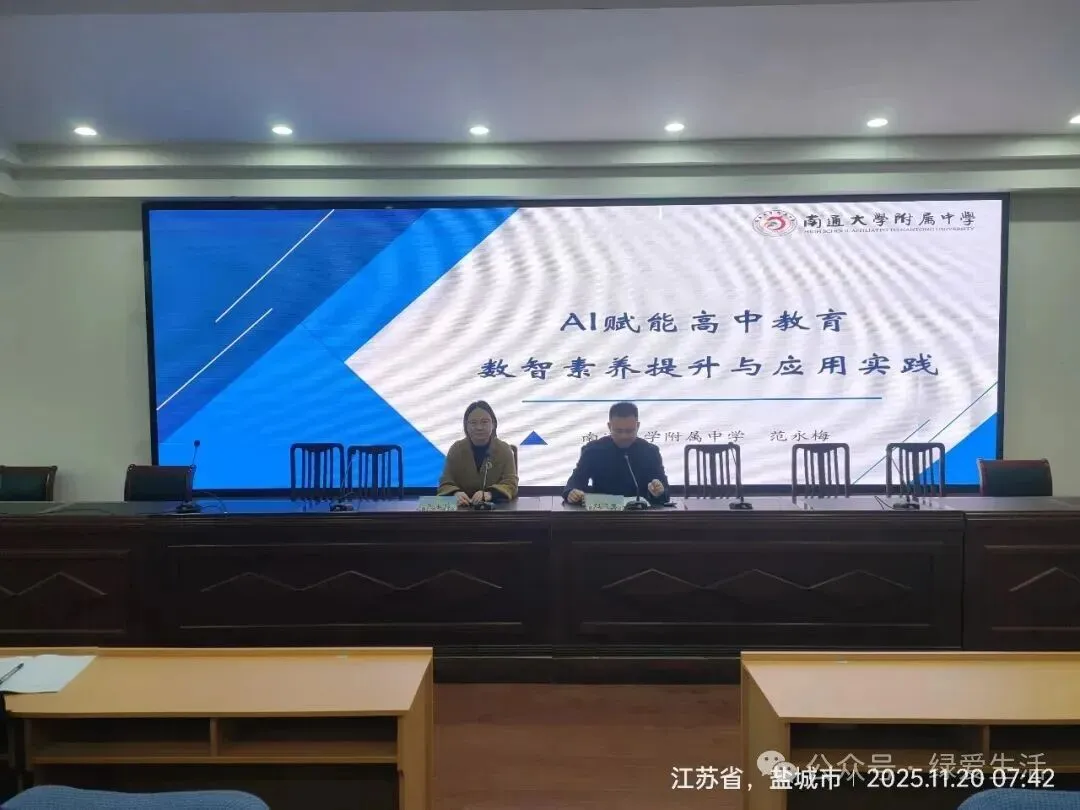 【盐城中考志愿】市区19所高中招生简章汇总-第141张图片-四季读书网 【盐城中考志愿】市区19所高中招生简章汇总-第141张图片-四季读书网