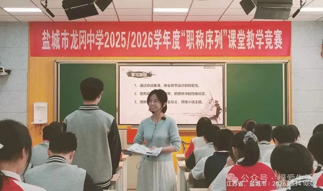【盐城中考志愿】市区19所高中招生简章汇总-第145张图片-四季读书网 【盐城中考志愿】市区19所高中招生简章汇总-第145张图片-四季读书网