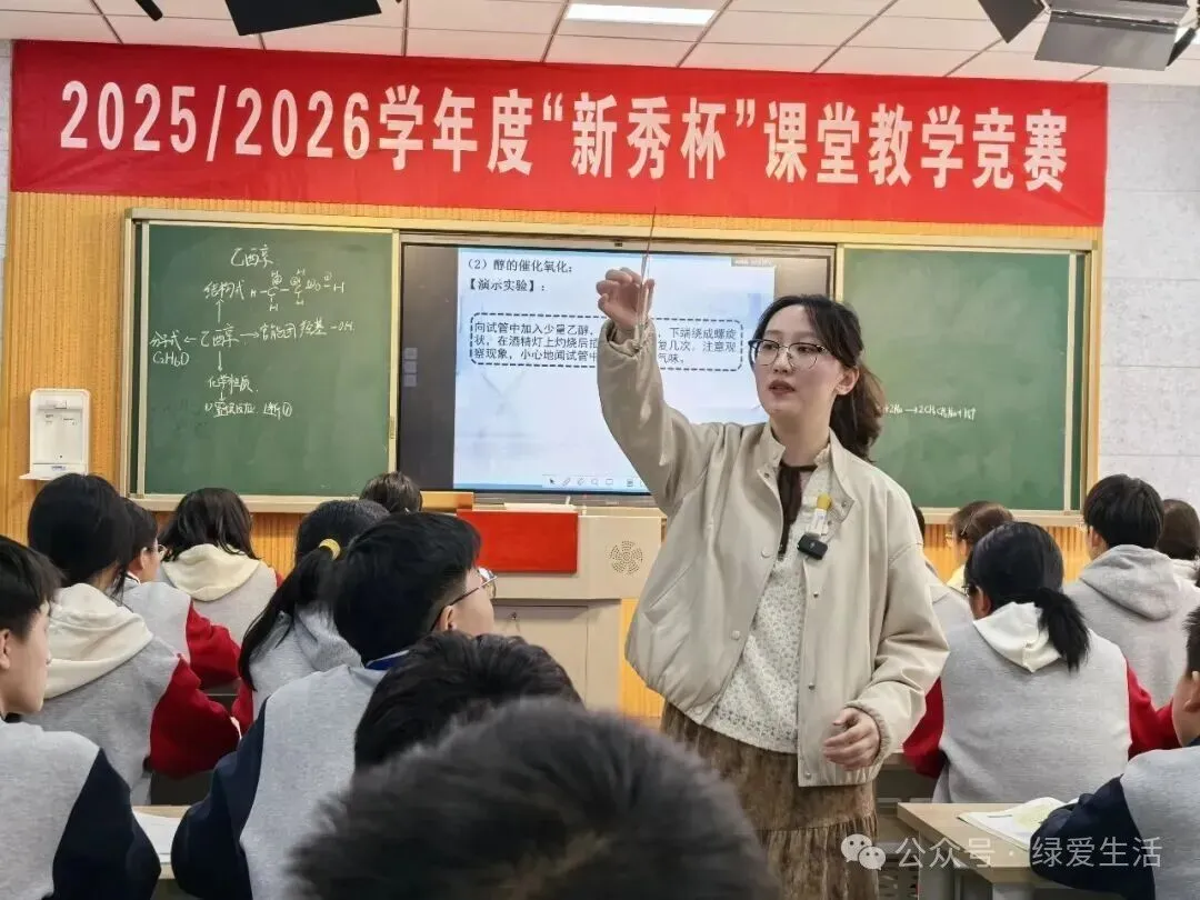 【盐城中考志愿】市区19所高中招生简章汇总-第146张图片-四季读书网 【盐城中考志愿】市区19所高中招生简章汇总-第146张图片-四季读书网