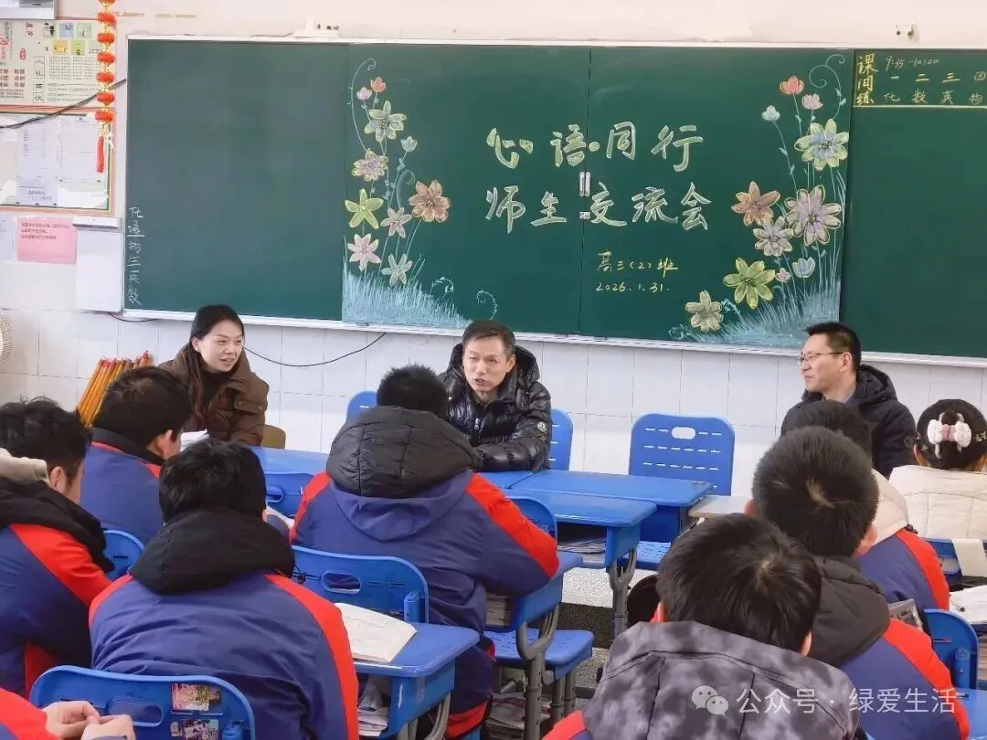 【盐城中考志愿】市区19所高中招生简章汇总-第156张图片-四季读书网 【盐城中考志愿】市区19所高中招生简章汇总-第156张图片-四季读书网