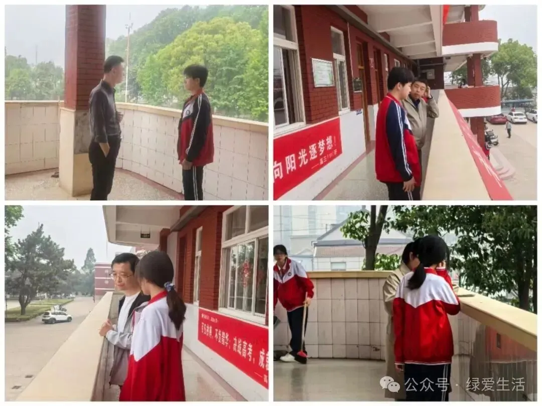 【盐城中考志愿】市区19所高中招生简章汇总-第159张图片-四季读书网 【盐城中考志愿】市区19所高中招生简章汇总-第159张图片-四季读书网