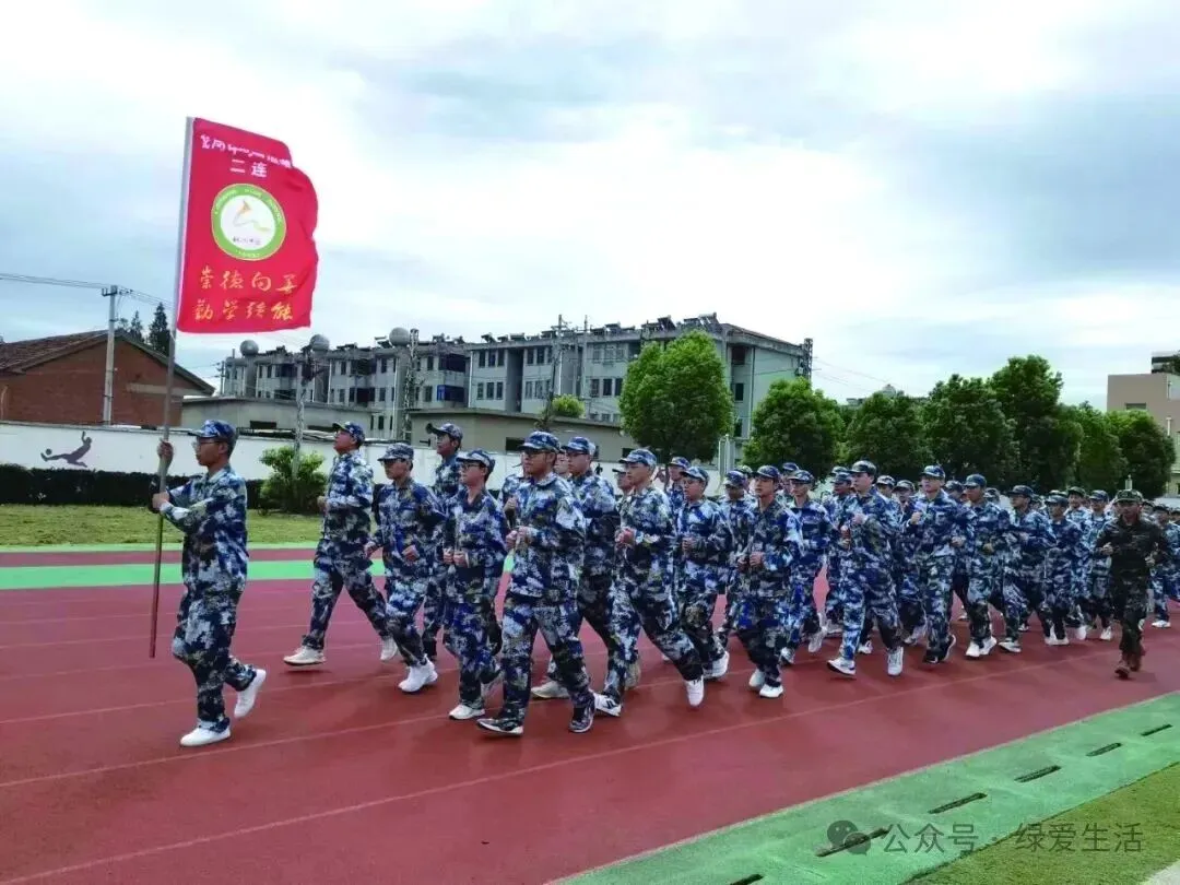 【盐城中考志愿】市区19所高中招生简章汇总-第165张图片-四季读书网 【盐城中考志愿】市区19所高中招生简章汇总-第165张图片-四季读书网