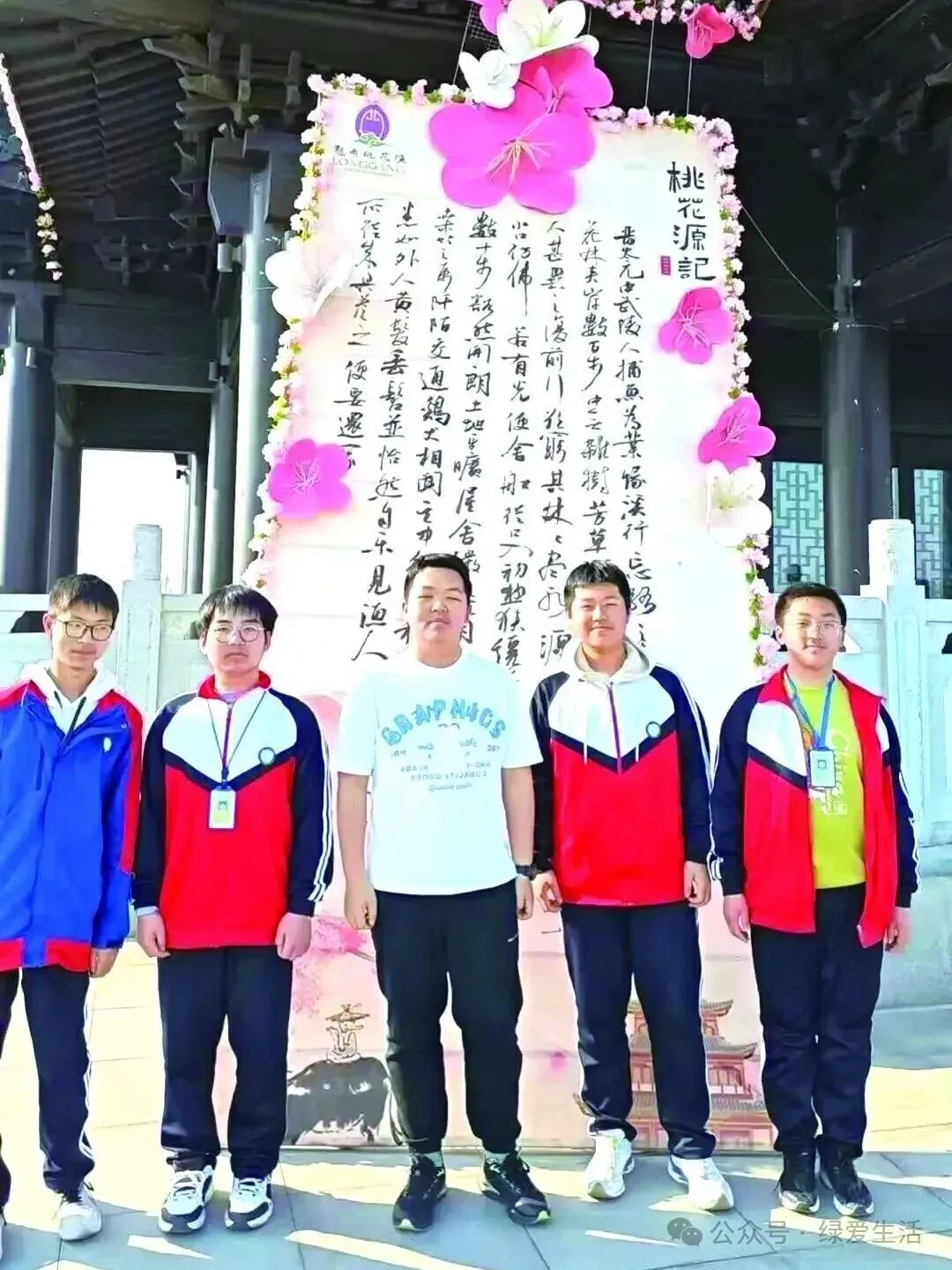 【盐城中考志愿】市区19所高中招生简章汇总-第184张图片-四季读书网 【盐城中考志愿】市区19所高中招生简章汇总-第184张图片-四季读书网