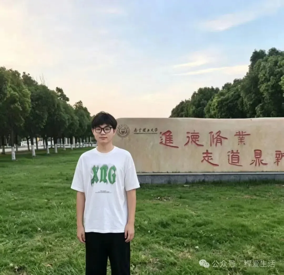 【盐城中考志愿】市区19所高中招生简章汇总-第191张图片-四季读书网 【盐城中考志愿】市区19所高中招生简章汇总-第191张图片-四季读书网