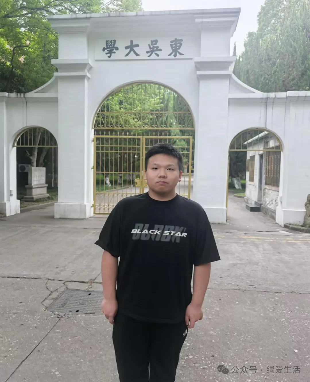 【盐城中考志愿】市区19所高中招生简章汇总-第193张图片-四季读书网 【盐城中考志愿】市区19所高中招生简章汇总-第193张图片-四季读书网