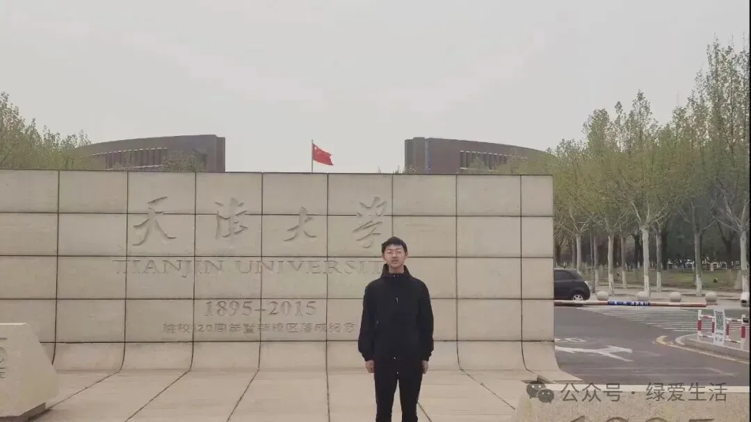 【盐城中考志愿】市区19所高中招生简章汇总-第197张图片-四季读书网 【盐城中考志愿】市区19所高中招生简章汇总-第197张图片-四季读书网