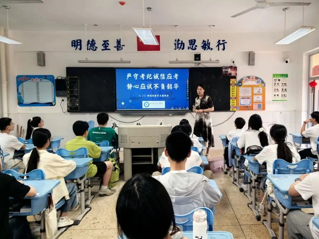 【中考在线】叮!你的中考专属暖心叮嘱已送达-第8张图片-四季读书网