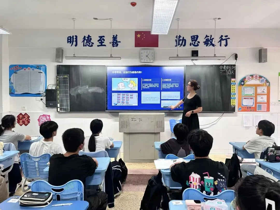 【中考在线】叮!你的中考专属暖心叮嘱已送达-第9张图片-四季读书网