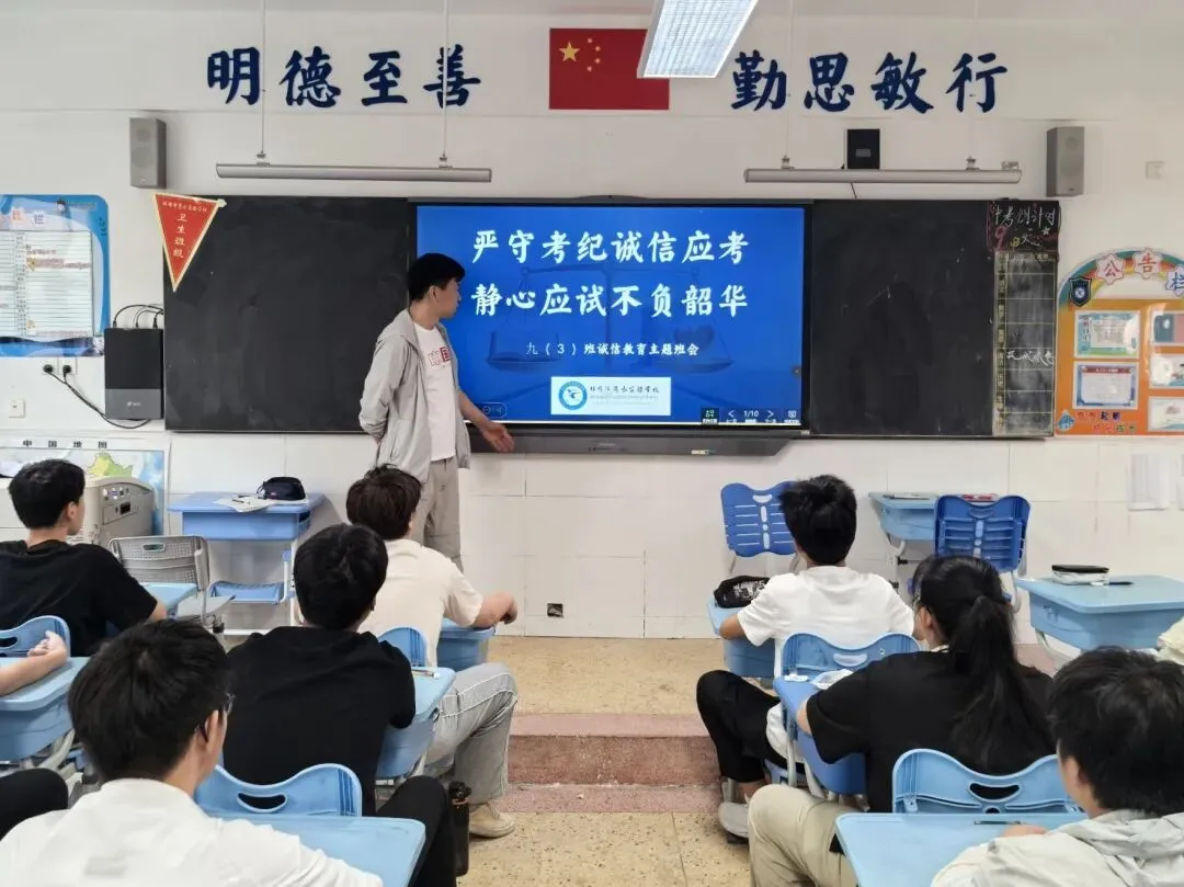 【中考在线】叮!你的中考专属暖心叮嘱已送达-第10张图片-四季读书网