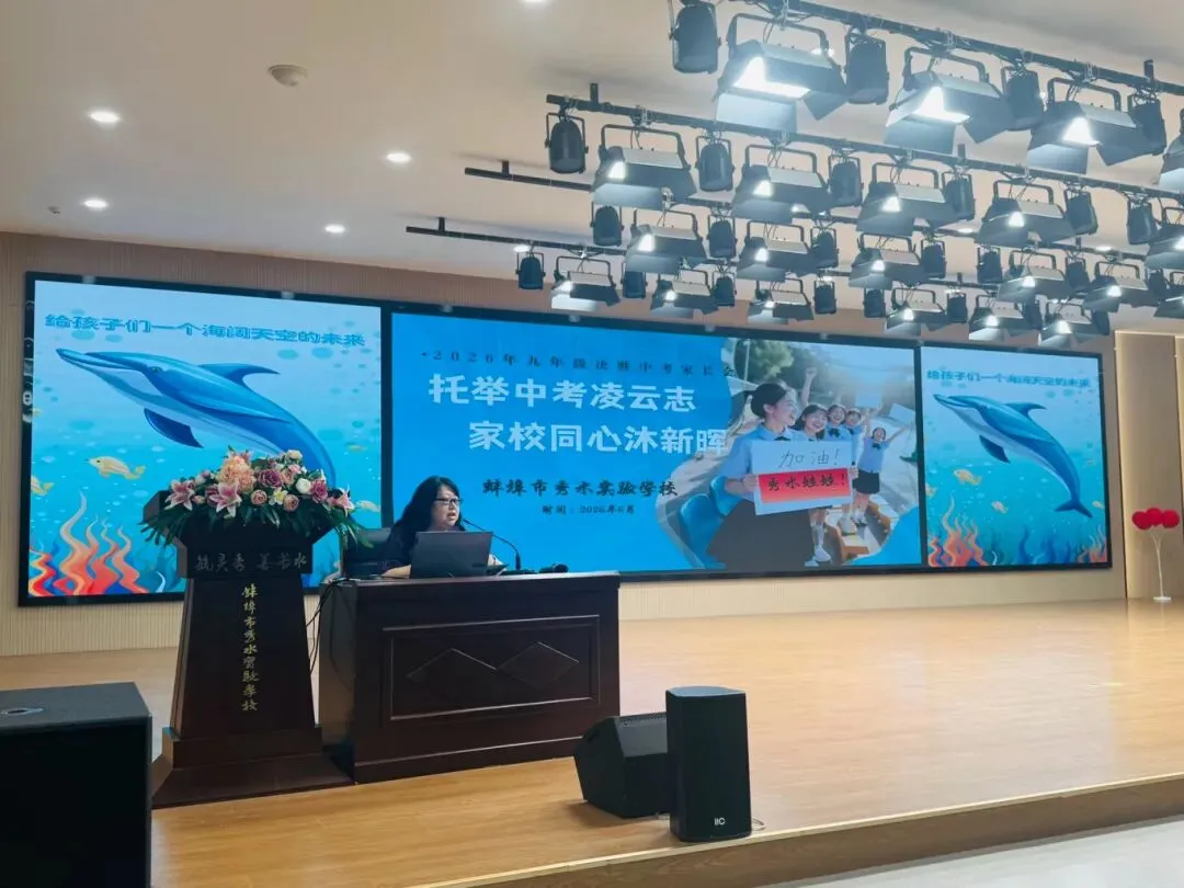 【中考在线】叮!你的中考专属暖心叮嘱已送达-第15张图片-四季读书网