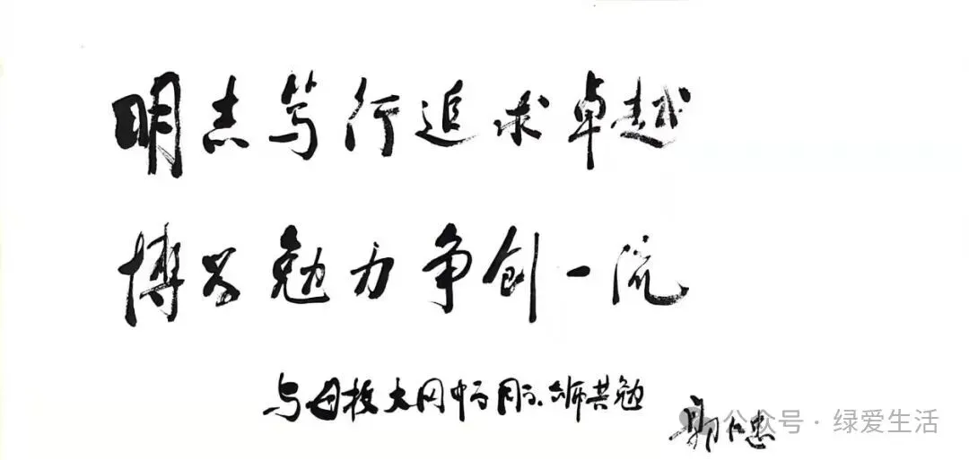 【盐城中考志愿】市区19所高中招生简章汇总-第222张图片-四季读书网 【盐城中考志愿】市区19所高中招生简章汇总-第222张图片-四季读书网