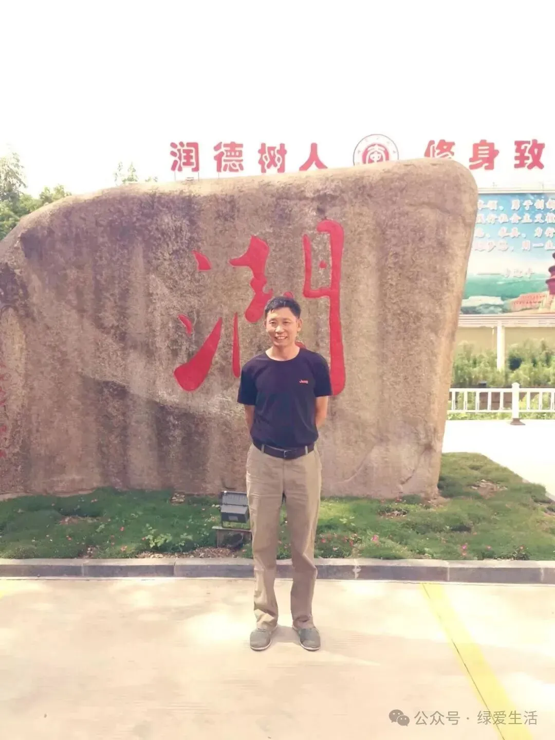 【盐城中考志愿】市区19所高中招生简章汇总-第225张图片-四季读书网 【盐城中考志愿】市区19所高中招生简章汇总-第225张图片-四季读书网