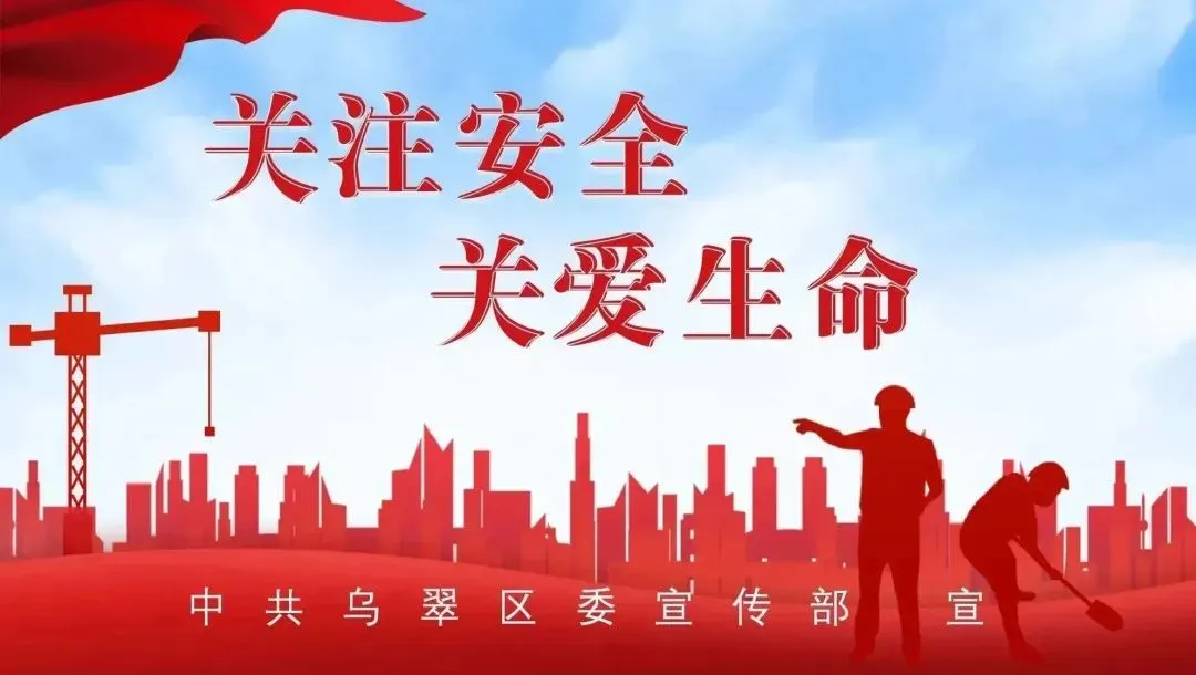 【护航中考】乌翠区疾控中心筑牢中考卫生安全屏障-第2张图片-四季读书网 【护航中考】乌翠区疾控中心筑牢中考卫生安全屏障-第2张图片-四季读书网