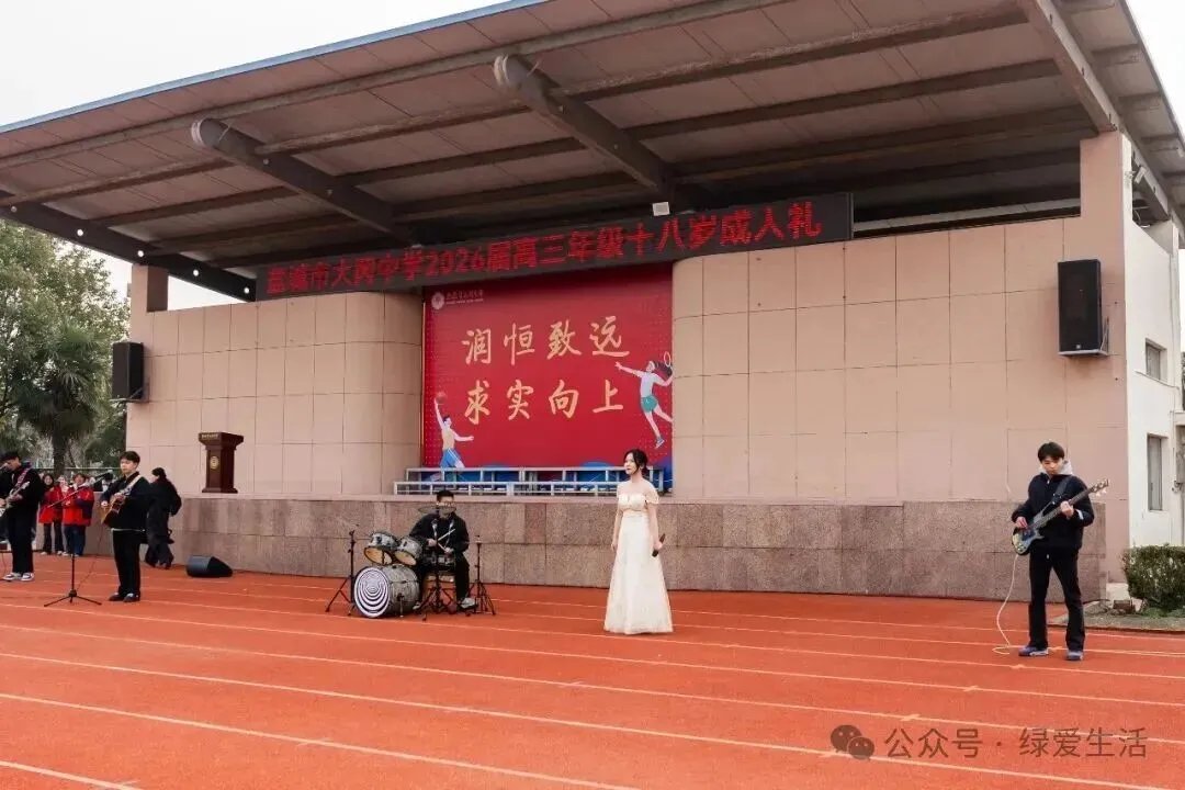 【盐城中考志愿】市区19所高中招生简章汇总-第230张图片-四季读书网 【盐城中考志愿】市区19所高中招生简章汇总-第230张图片-四季读书网