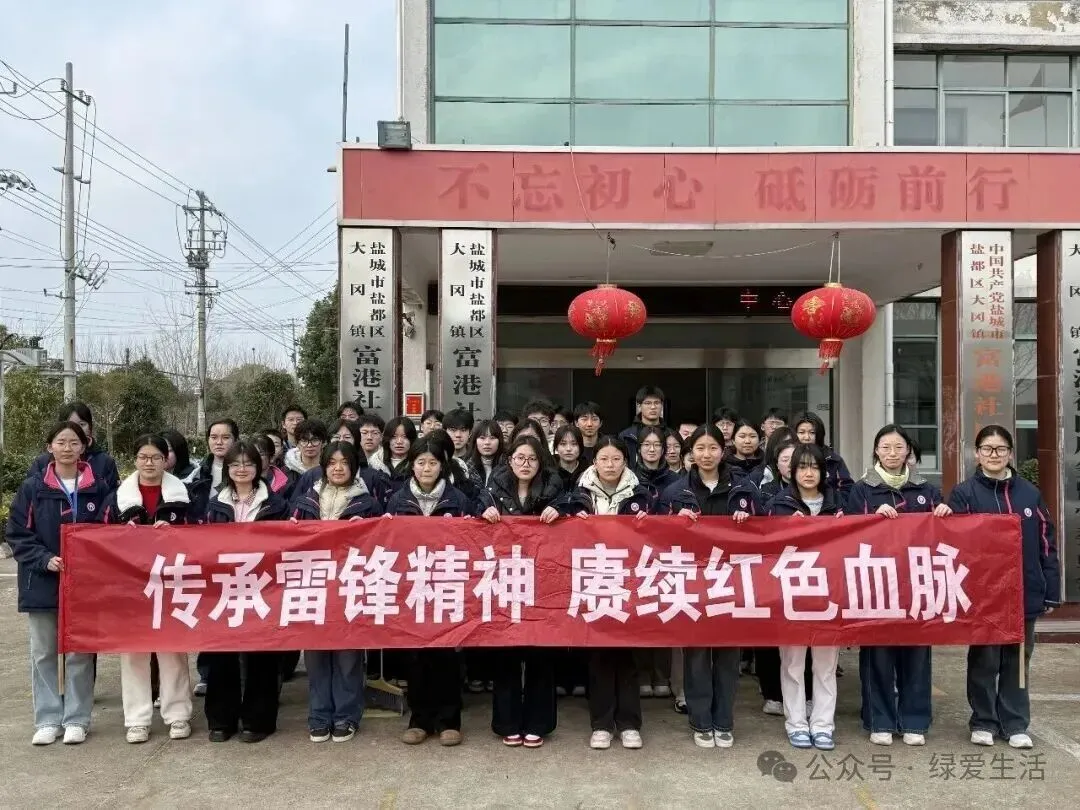 【盐城中考志愿】市区19所高中招生简章汇总-第231张图片-四季读书网 【盐城中考志愿】市区19所高中招生简章汇总-第231张图片-四季读书网